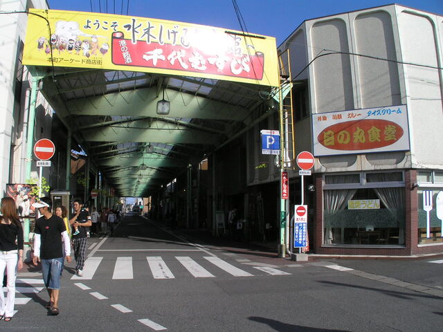 File:Mizuki Road.jpg