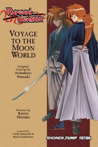 File:RK voyagetothemoonworld.jpg