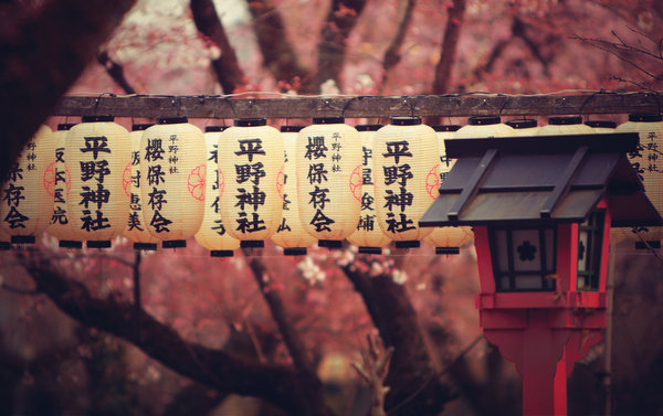 File:Japan-Landscape-Jyoujo.jpg