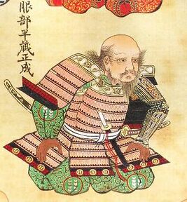 Hanzo