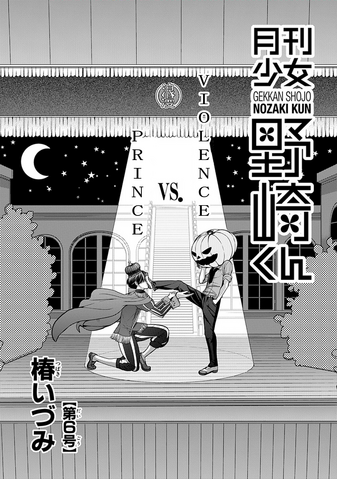 File:Chapter 6.png