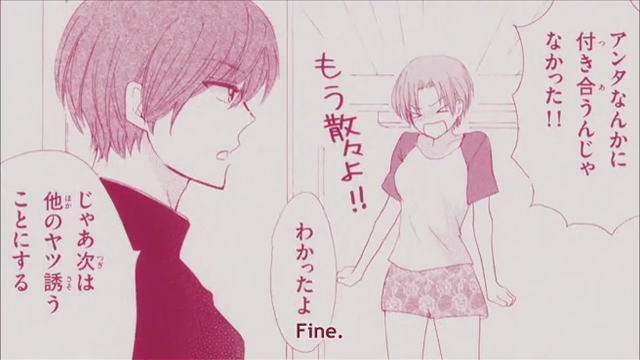 File:Monthly Girl's Romance 7.png