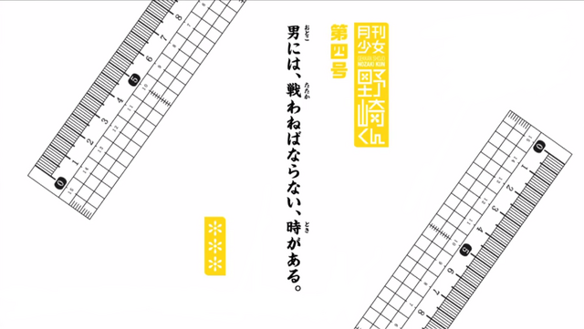 File:Episode 4.png