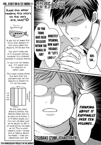 File:Chapter 79.png
