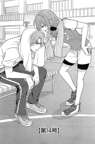 File:Chapter 14.png
