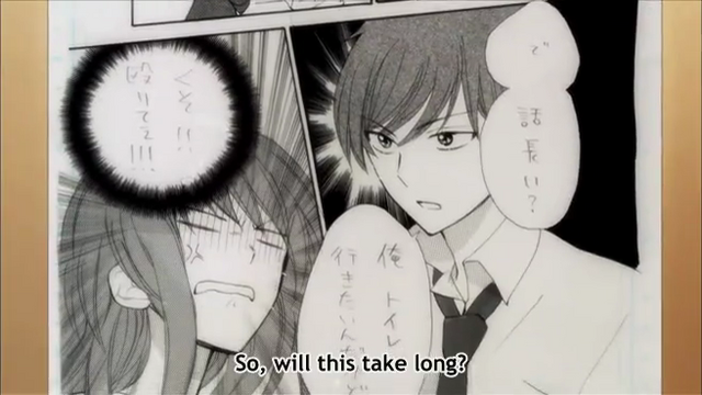 File:Monthly Girl's Romance 1.png