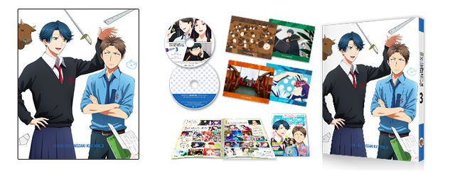 File:Volume 3 Set.png