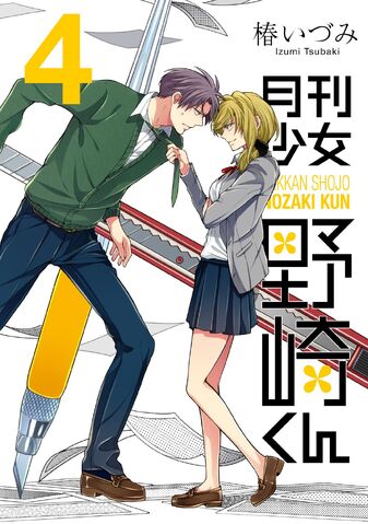 File:Volume 4.jpg