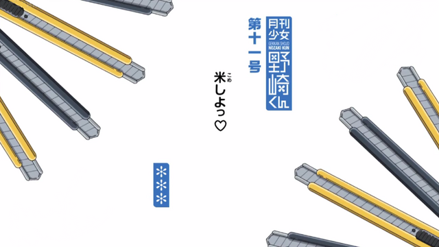 File:Episode 11.png