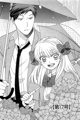 File:Chapter 17 Cover.png