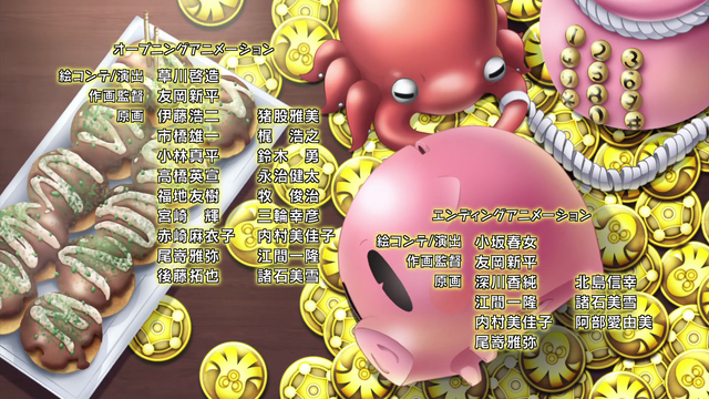 File:Ed 00017.png