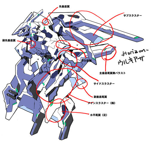 File:Urquiaga kawakami5.jpg