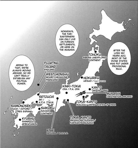 File:DIVINESTATES1.jpg