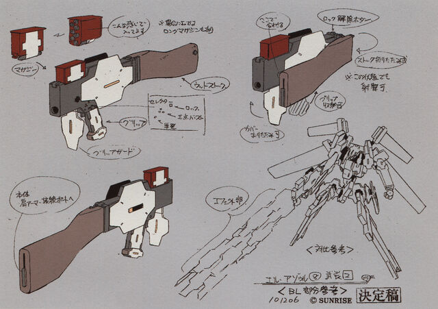File:ElAzul weapon2.jpg