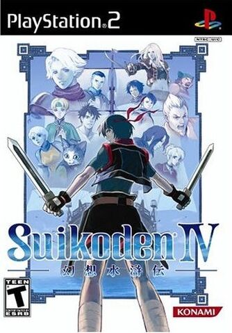 Archivo:SuikodenIV cover.jpg