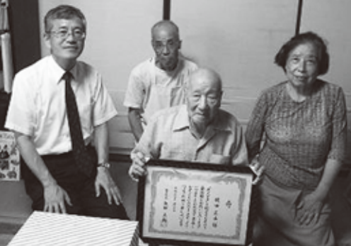 File:Masamitsu Yoshida.png