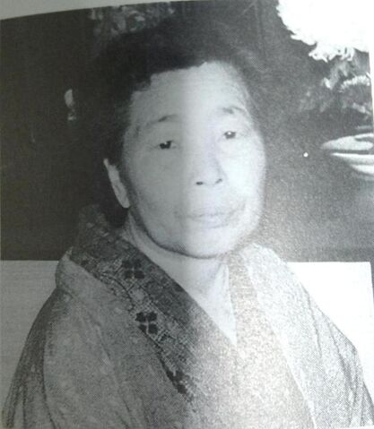 File:Shige Hirooka 1897-2011.jpg