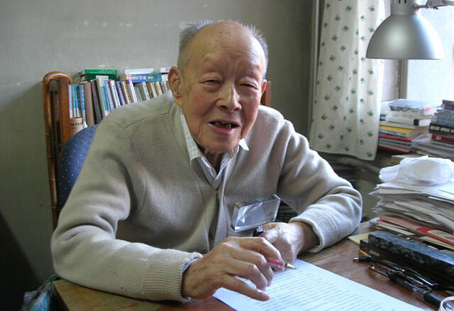 File:Zhou-Youguang.jpg