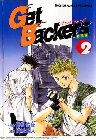 File:Volume2.jpg