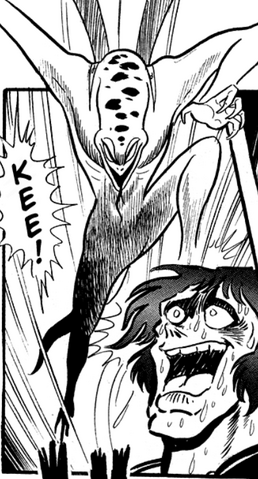 File:Sayke.png