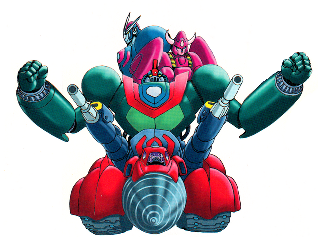 File:Getter-Robo-Bible-005 Go.png