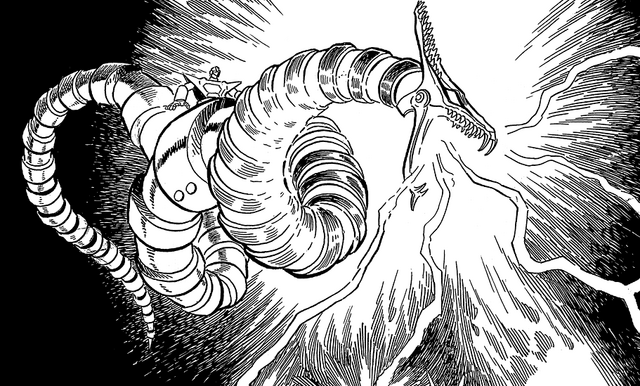 File:Uzu.png