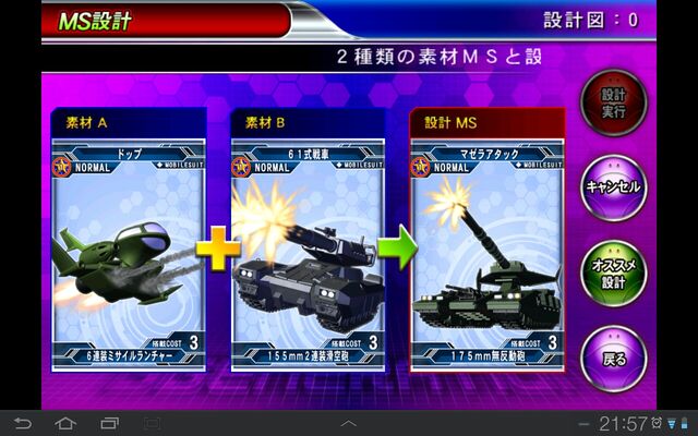 File:Capture 21.jpg