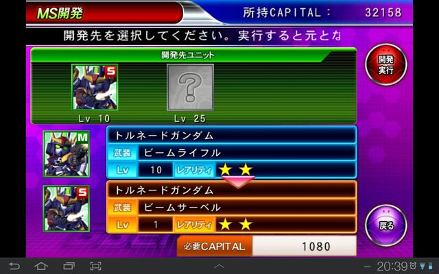 File:Capture 11.jpg