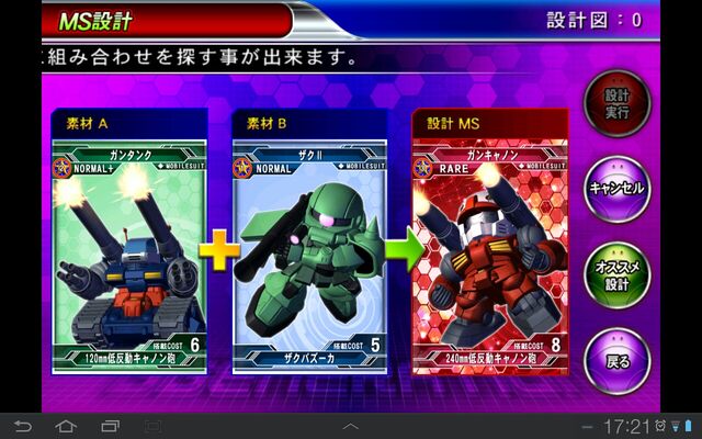 File:Capture 25.jpg