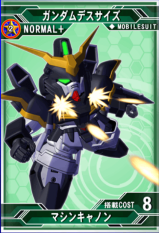 File:死神 .png