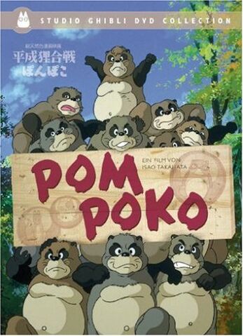 Datei:Pom Poko-DVD.jpg