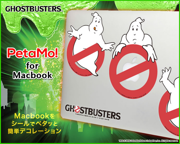 File:PromoImagePetamoForMacbookNoGhostByRUNASc01.png