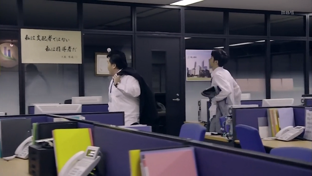 File:TenmaSanGaYukuEpisode05sc02.png