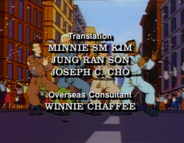 File:RGBCreditsSeason7sc15.png