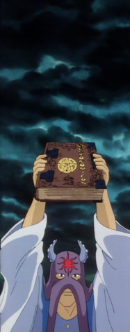 File:NecronomiconinCollectCallofCathulhuepisodeCollage2.png