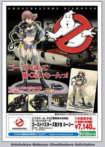 File:GhostbustersLucyStatueadposter.png