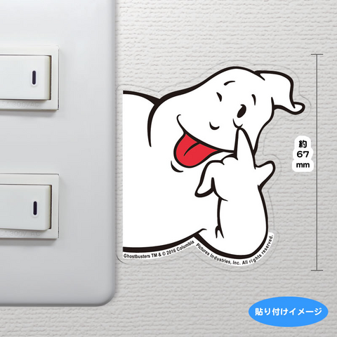 File:PromoImageWallStickerPetamokaraByRUNASc07.png