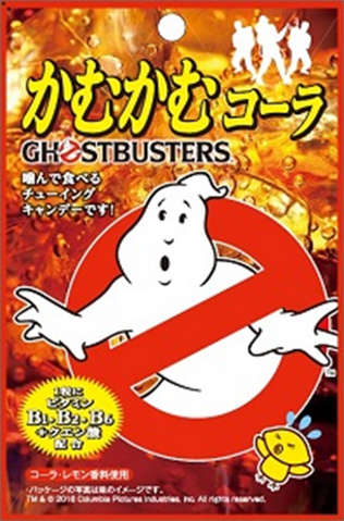 File:PromoImageGhostbustersCamuCamuColaCandyByMitsubishiFoodsSc01.png