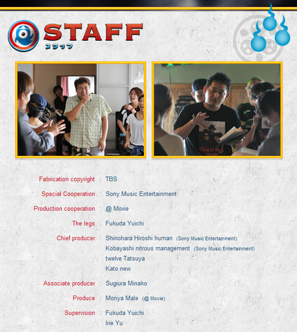 File:GhostNegotiatorTenmaStaff.png
