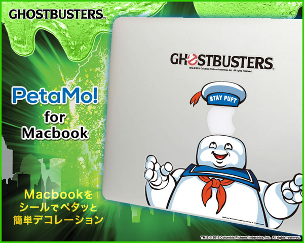 File:PromoImagePetamoForMacbookStayPuftByRUNASc01.png