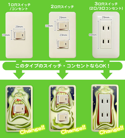 File:PromoImageSwitchPanelSlimerByRUNASc01.png