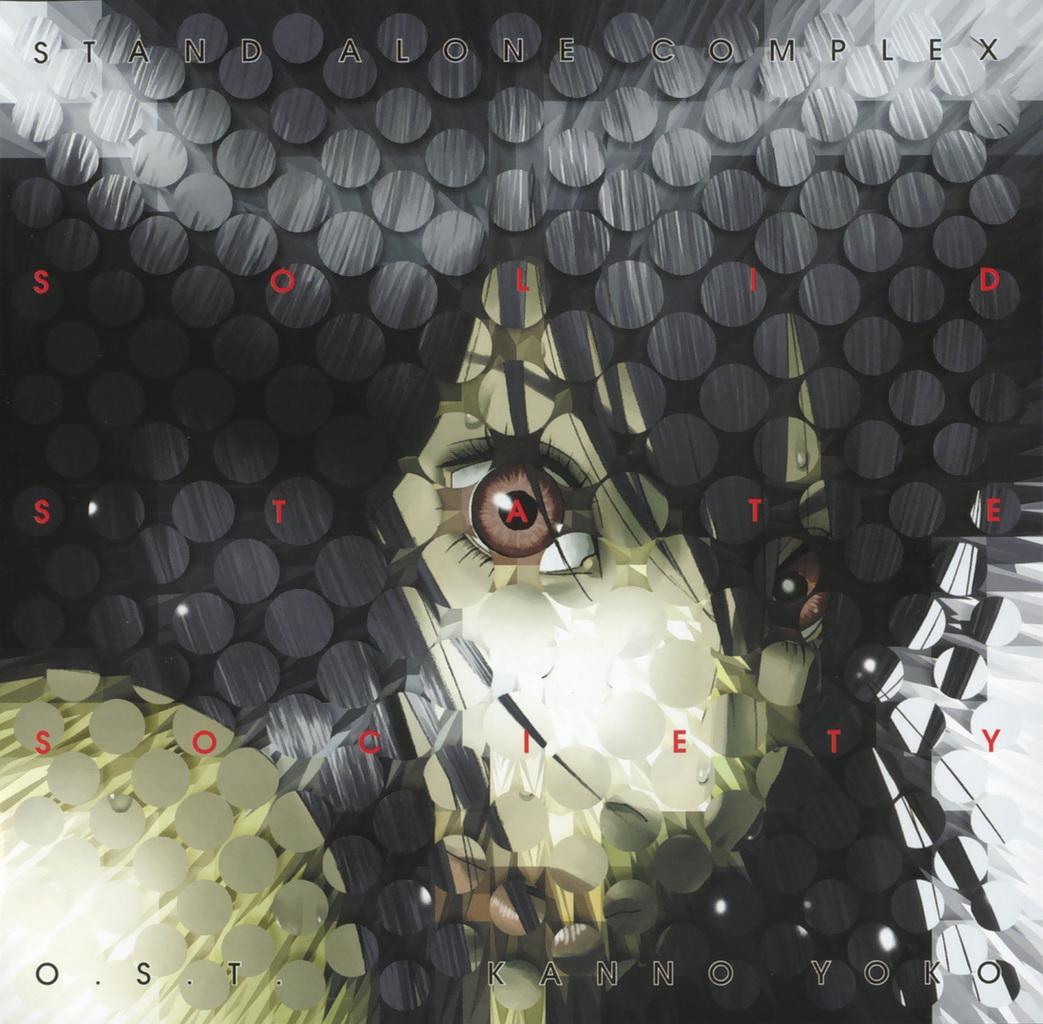 Ghost In The Shell Sac Solid State Society S.A.C. Solid State Society O.S.T. | Ghost in the Shell Wiki | FANDOM