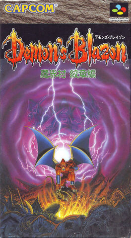 File:Demons Blazon.jpg