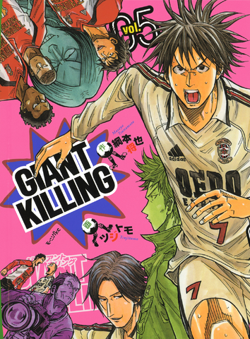File:Volume05.png