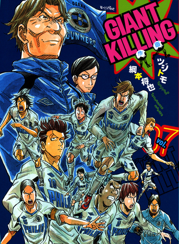 File:Volume07.png