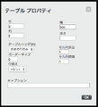 2016年3月17日 (木) 04:03時点における版のサムネイル