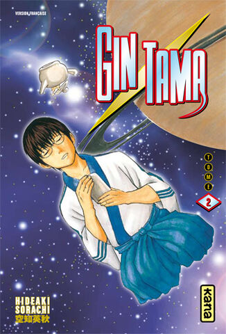 Fichier:Tome 2.jpg
