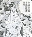 Thumbnail for version as of 17:12, February 13, 2013
