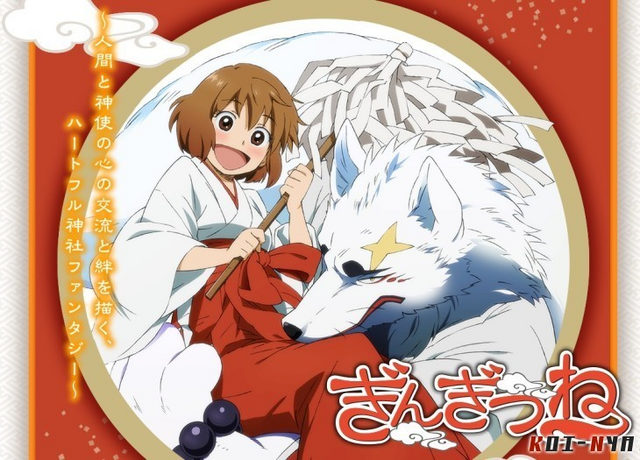 File:Wikia-Visualization-Main,gingitsune.png