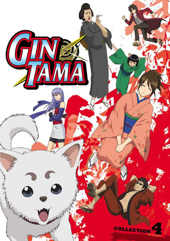 Plik:Gin DVD04.jpg